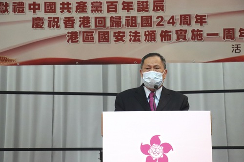 全国政协委员、香港福建社团联会主席吴换炎(262713)-20210420141149