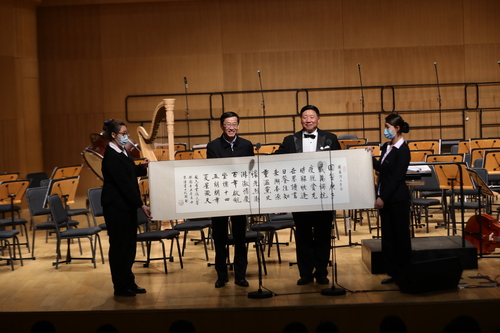 满天星乐团向国家图书馆赠诗