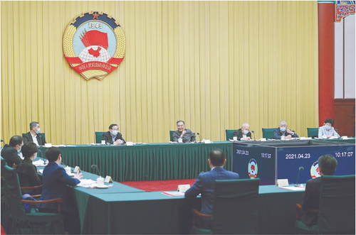 微信截图_20210425095542 微信截图_20210425095542