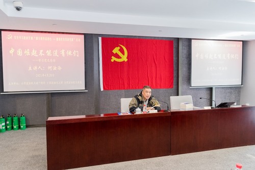 机关退休干部何汝泠同志讲党课 机关退休干部何汝泠同志讲党课