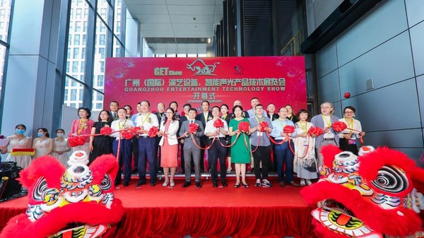 开幕式上，与会嘉宾为本次展会剪彩