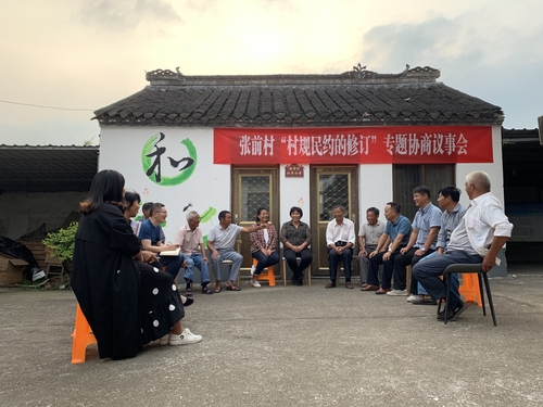 江苏稿配图(305742)-20210512232216 江苏稿配图(305742)-20210512232216