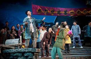 民族歌剧《马向阳下乡记》进京展演