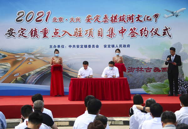 微信图片_20210520205640 微信图片_20210520205640