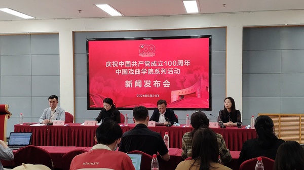 新闻发布会现场 新闻发布会现场