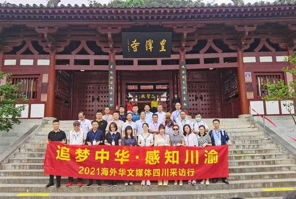 采访团走进皇泽寺感受历史