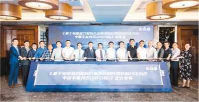 专家组代表启动发布《基于免疫联合靶向方案的晚期肝细胞癌转化治疗中国专家共识（2021版）》。