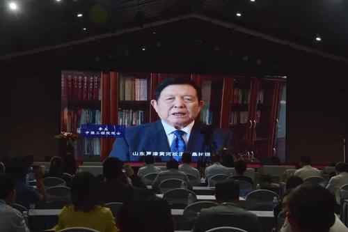 中国工程院院士李玉通过视频致辞