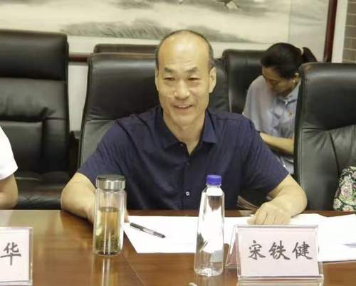 宋铁健主席讲话 宋铁健主席讲话