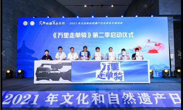 万里走单骑 万里走单骑