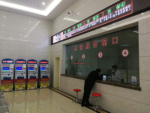 患者在医院医保服务窗口进行咨询。人民网记者 杨迪摄