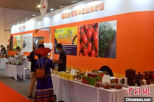 福建台湾青年企业展示馆吸引民众参观?！÷烂?摄