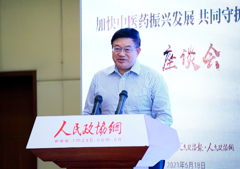 刘保延 世界针联主席、国际欧亚科学院院士、中国中医科学院原常务副院长