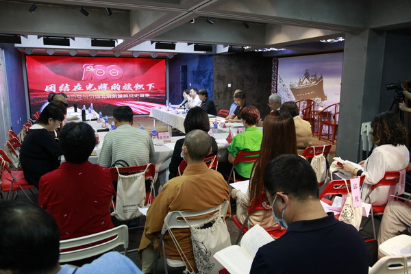 东城区政协举办“团结在光辉的旗帜下——政协委员讲述北京东城党史故事”总结分享会 东城区政协举办“团结在光辉的旗帜下——政协委员讲述北京东城党史故事”总结分享会