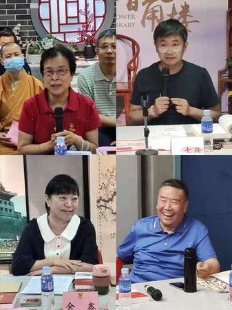 与会委员座谈交流 与会委员座谈交流