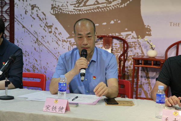 宋铁健主席讲话 宋铁健主席讲话