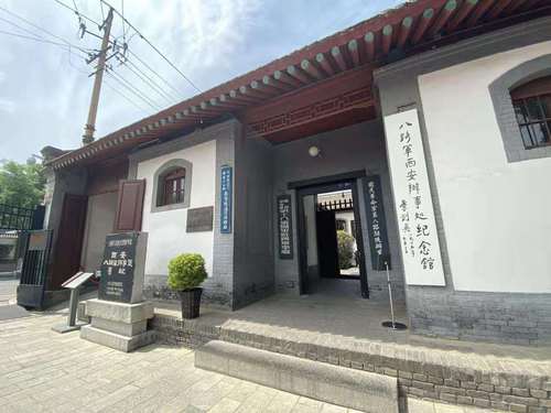 (百年路·同心筑)从“抗日反蒋”到“合作(389834)-20210621111820 (百年路·同心筑)从“抗日反蒋”到“合作(389834)-20210621111820