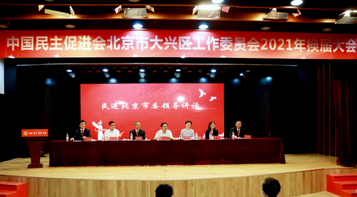 0(388893)-20210621214518 0(388893)-20210621214518