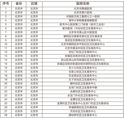 微信图片_20210625090557
