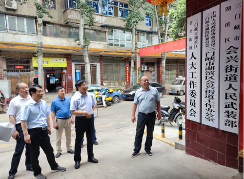 湖滨区政协主席李志彬带领委员到会兴街道调研“协商在一线、服务在基层”工作