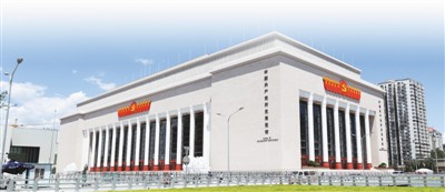 rmrbhwb2021062905p11_b rmrbhwb2021062905p11_b