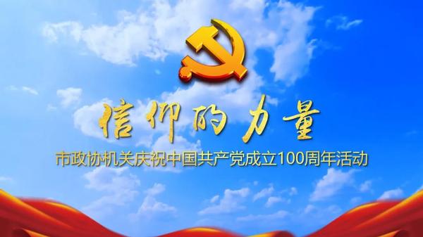 微信图片_20210702071604 微信图片_20210702071604