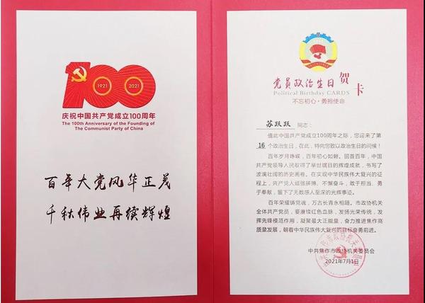 微信图片_20210702071842 微信图片_20210702071842