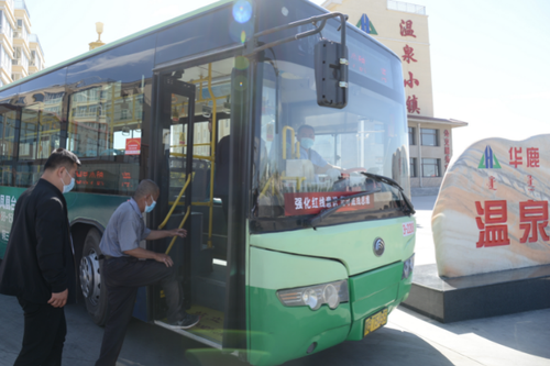 公交 公交
