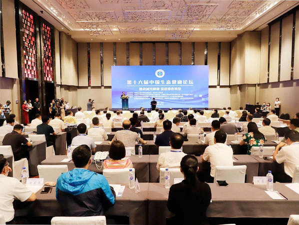 微信图片_20210710203821