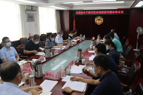 微信图片_20210715191440 微信图片_20210715191440