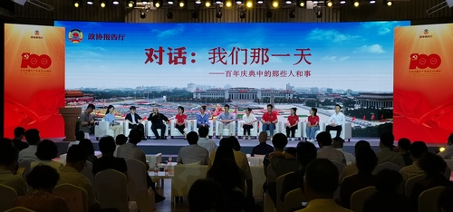 微信图片_20210717174444 微信图片_20210717174444