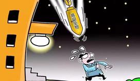 一案一说 | 被路上的油污“送”进医院，谁该为此负责？