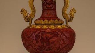 沈阳故宫展出乾隆款剔红开光山水人物纹龙耳瓶