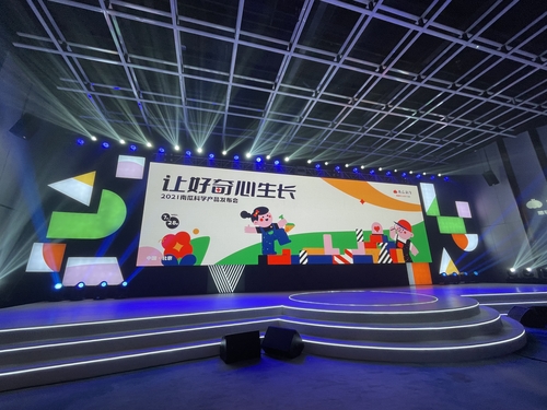 微信图片_20210728161247 微信图片_20210728161247