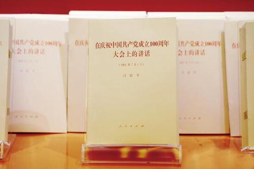 QQ截图20210730094220 QQ截图20210730094220