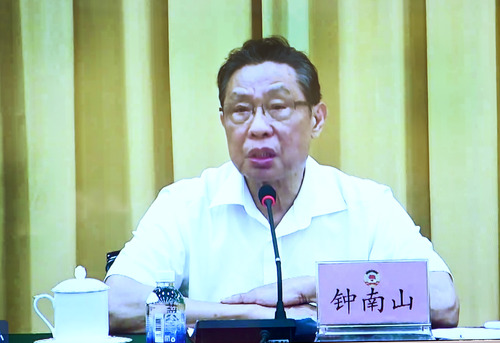 钟南山(471201)-20210802144629