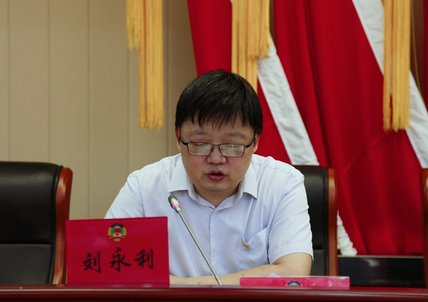 区纪委副书记、区监委副主任刘永利通报2021年东城区党风廉政建设和反腐败工作主要情况