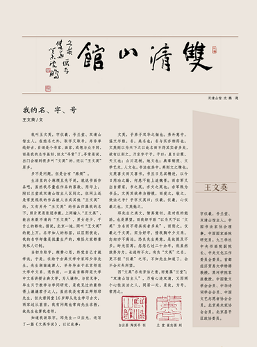 微信截图_20210908124043