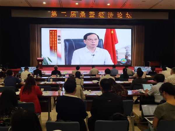 微信图片_20210909104311