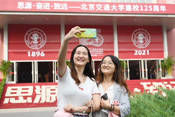 微信图片_20210911103302 微信图片_20210911103302