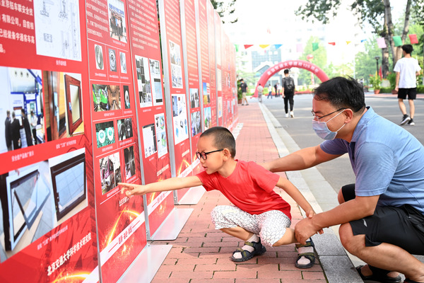 微信图片_20210911103309 微信图片_20210911103309