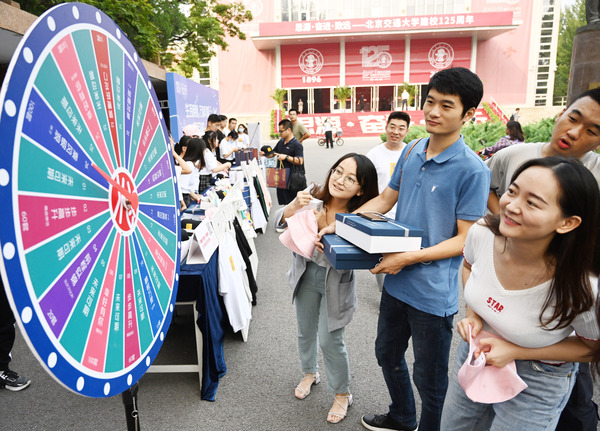 微信图片_20210911103327 微信图片_20210911103327