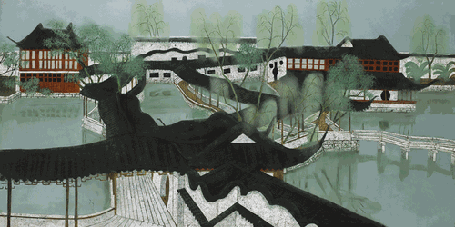 苏州拙政园180x90cm-2008年-乔十光