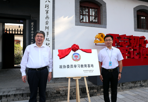 微信图片_20210927171125 微信图片_20210927171125