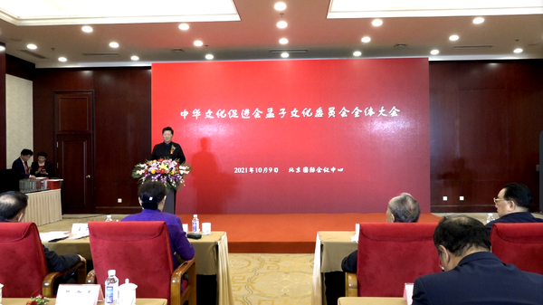 微信图片_20211010230900