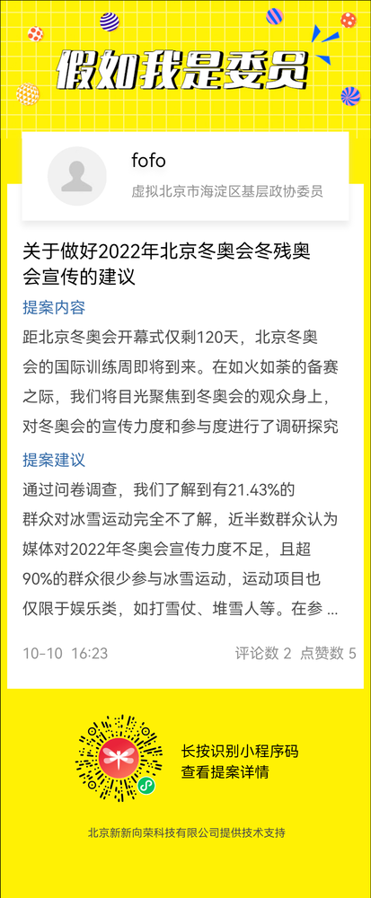 微信图片_20211011110134 微信图片_20211011110134
