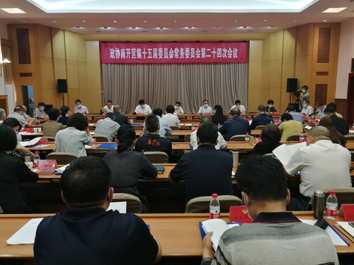 微信图片_20211012131135 微信图片_20211012131135