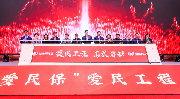 微信图片_20211022200120