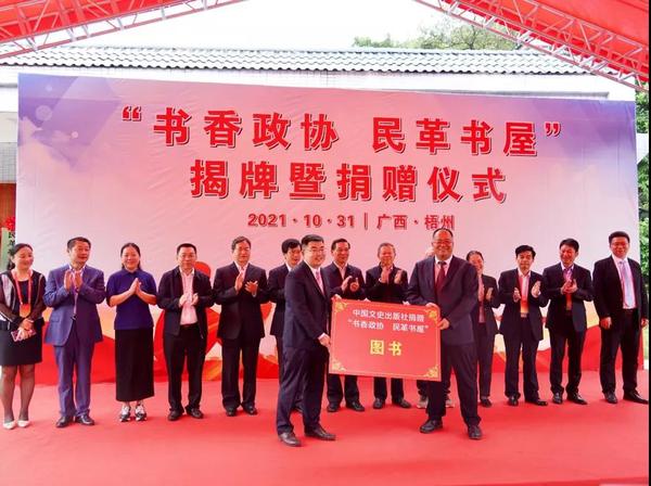 微信图片_20211031214357 微信图片_20211031214357