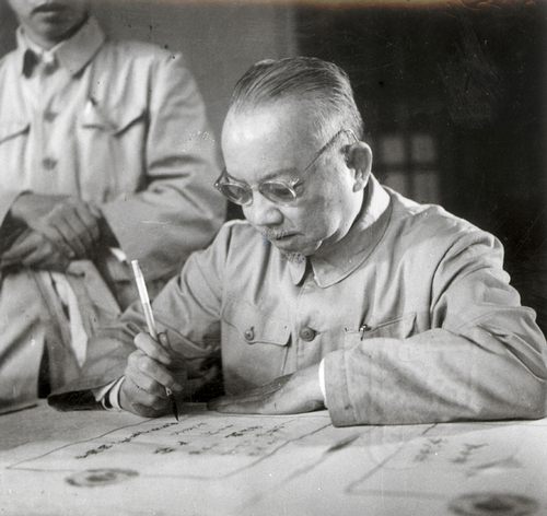 李济深在中国人民政治协商会议第一届全体会(649425)-20211104095118 李济深在中国人民政治协商会议第一届全体会(649425)-20211104095118